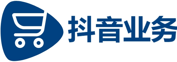 抖音自助业务全网最低|快手在线业务24小时点赞自助服务|抖音在线业务自助平台业务下单真人